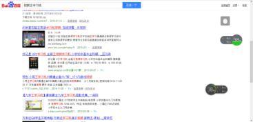 董洁男助理爆料视频在线观看,揭秘娱乐圈不为人知的一面  第2张