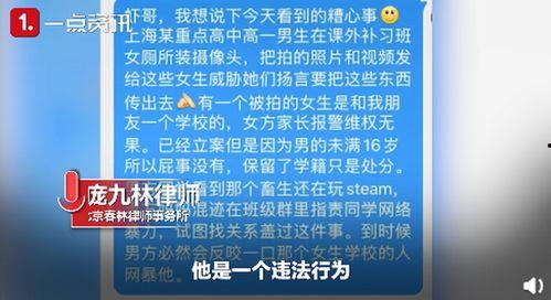 高中生最新爆料文案,高中生最新爆料，校园生活大揭秘！