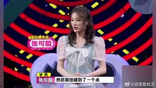 嘎嘎最新爆料新闻直播,揭秘娱乐圈惊人内幕  第3张